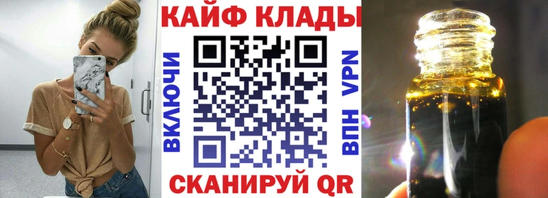 Купить наркоту Щёкино KRAKEN рабочий сайт  Канабис 