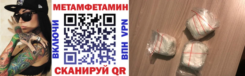 Амфетамин Premium  OMG ссылки  нарко площадка формула  дарнет шоп  Щёкино 