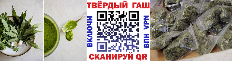 Canna-Cookies конопля Щёкино