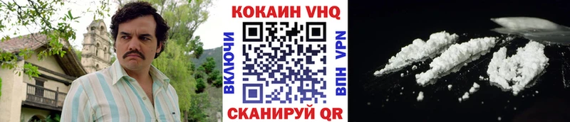 COCAIN 98%  blacksprut маркетплейс  Щёкино 