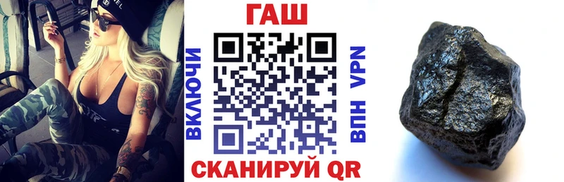 Гашиш VHQ  Щёкино 