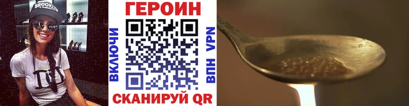 кракен   Щёкино  ГЕРОИН афганец  купить наркотики цена 