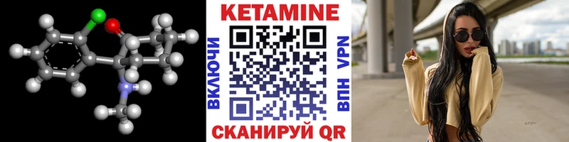 Кетамин VHQ  купить наркотик  omg как зайти  Щёкино 