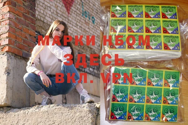MESCALINE Нея