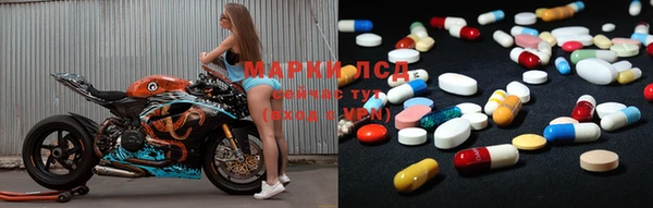 MDMA Нефтегорск