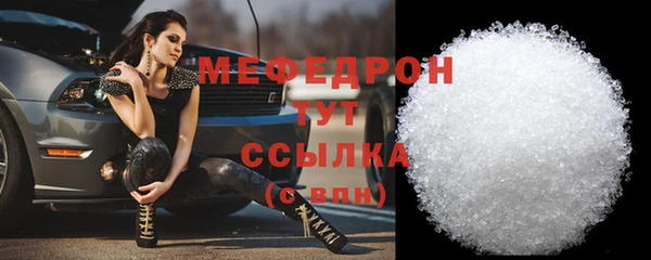 MDMA Нефтегорск