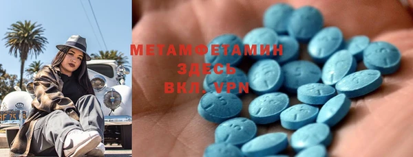 прущие грибы Нефтекумск