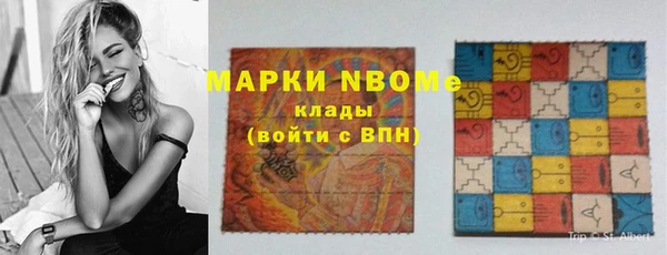 MDMA Нефтегорск