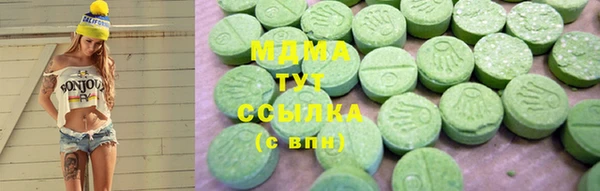 прущие грибы Нефтекумск