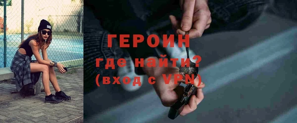 прущие грибы Нефтекумск