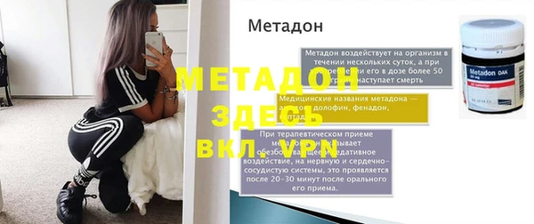прущие грибы Нефтекумск