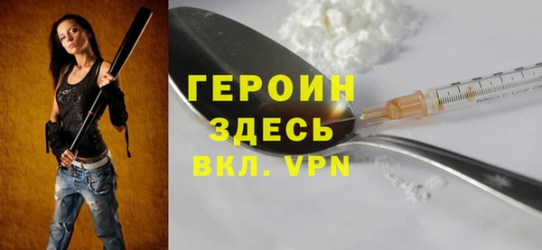 прущие грибы Нефтекумск