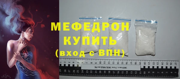 MDMA Нефтегорск