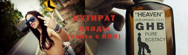 прущие грибы Нефтекумск