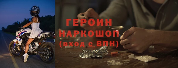 MDMA Нефтегорск