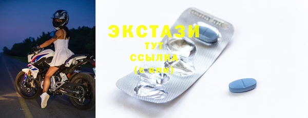 прущие грибы Нефтекумск