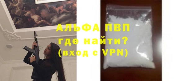 MESCALINE Навашино