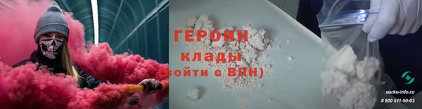 прущие грибы Нефтекумск