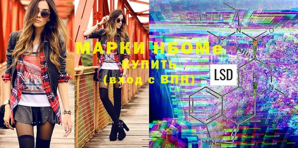 MDMA Нефтегорск