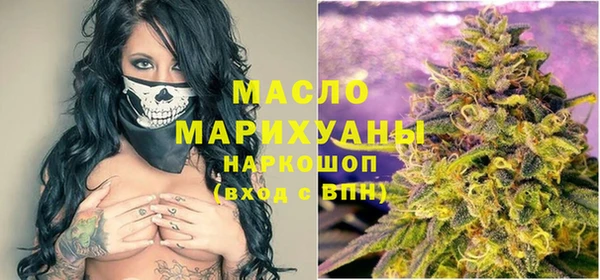 прущие грибы Нефтекумск