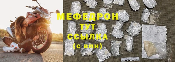 MDMA Нефтегорск