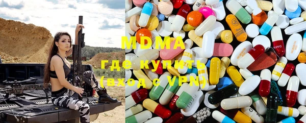 герыч Надым