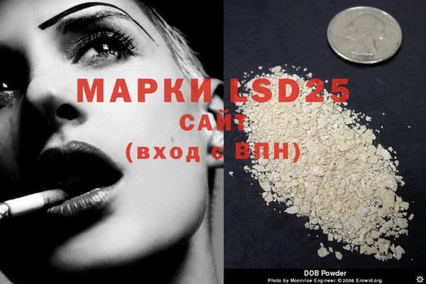 MDMA Нефтегорск