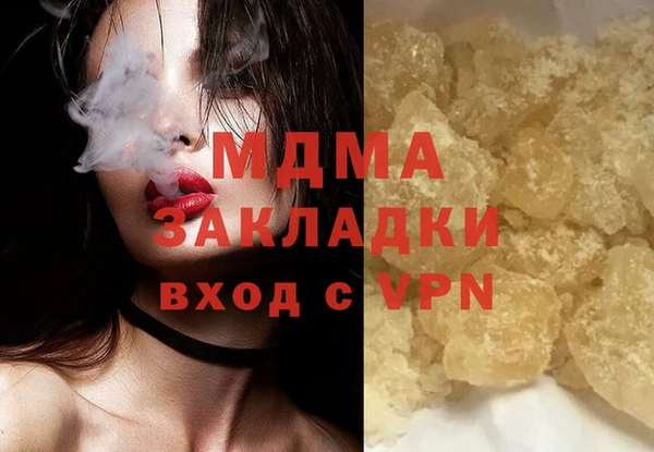 MDMA Нефтегорск