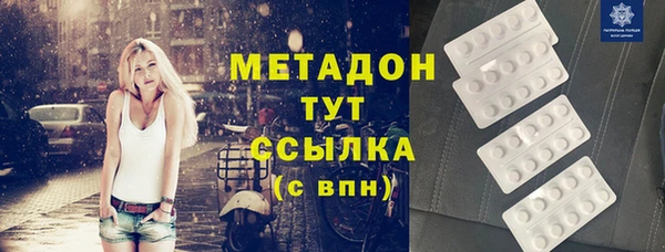 MDMA Нефтегорск