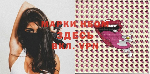 MDMA Нефтегорск