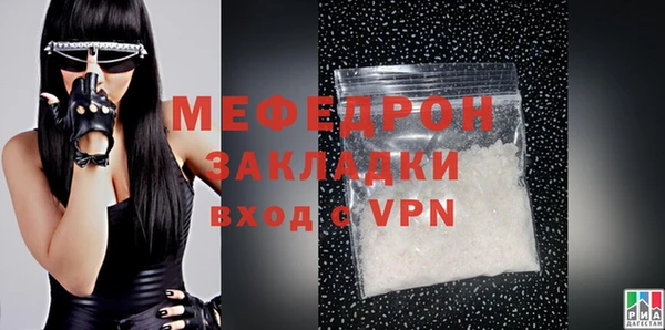 MESCALINE Нея