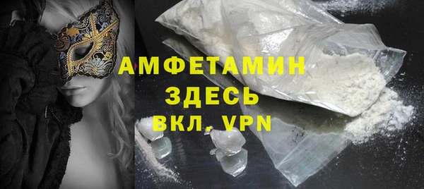 MDMA Нефтегорск