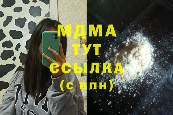 MESCALINE Нея