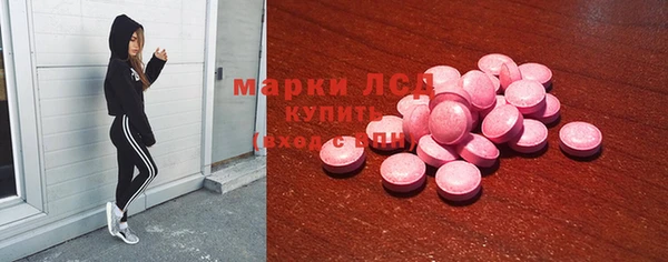 MESCALINE Нея