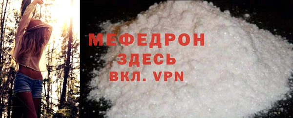 прущие грибы Нефтекумск