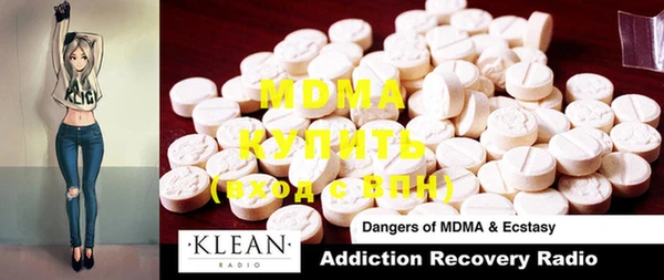 MDMA Нефтегорск
