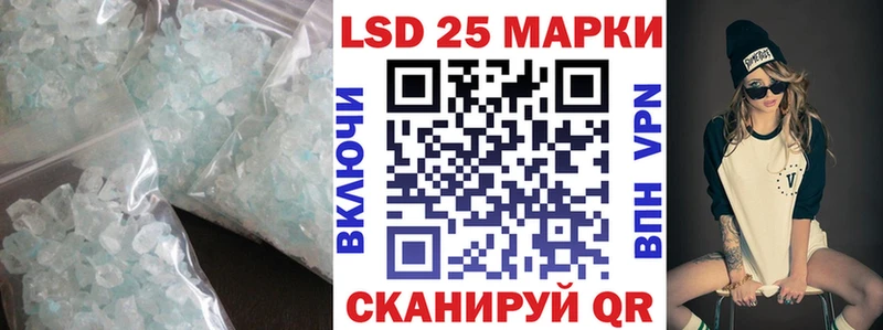 закладка Щёкино MEGA зеркало LSD-25 экстази кислота