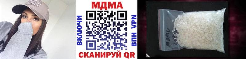 МДМА молли  Щёкино 