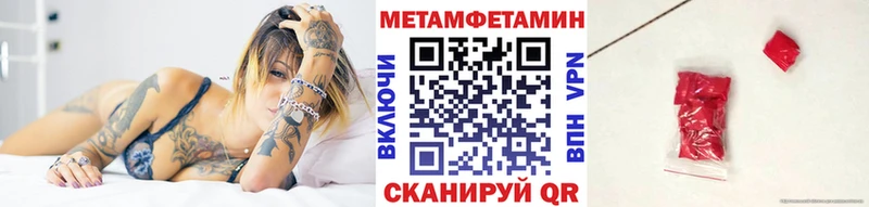 Первитин винт Щёкино